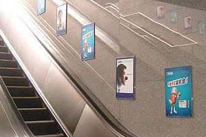 地铁梯牌广告